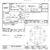 Toyota PROBOX лот № 1007 оценка 3.5  с аукциона в Японии 9