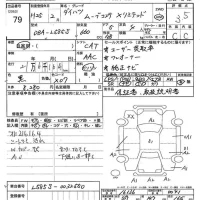 Daihatsu MOVE CONTE лот № 79 оценка 3.5  с аукциона в Японии 5