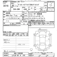 Honda GRACE лот № 3016 оценка 4  с аукциона в Японии 9