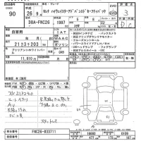 Nissan SERENA лот № 90 оценка 3  с аукциона в Японии 7