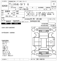 Honda ELYSION лот № 2430 оценка 4  с аукциона в Японии 6