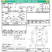 Toyota PIXIS EPOCH лот № 11049 оценка 3.5  с аукциона в Японии 4