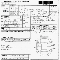 Nissan SERENA лот № 3034 оценка 4  с аукциона в Японии 7