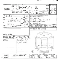 Toyota SUCCEED лот № 1018 оценка 3.5  с аукциона в Японии 9