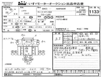 Isuzu ELF лот № 1133 оценка 3.5  с аукциона в Японии 4