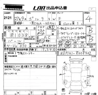 Toyota PORTE лот № 2121 оценка 4  с аукциона в Японии 5