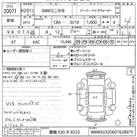 BMW MINI лот № 20071 оценка 4  с аукциона в Японии 10