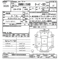 BMW MINI лот № 3026 оценка 4  с аукциона в Японии 9
