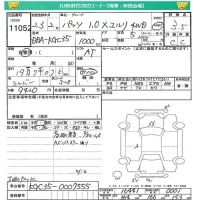 Toyota PASSO лот № 11052 оценка 3.5  с аукциона в Японии 4