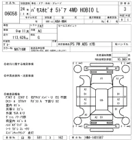 Honda VAMOS лот № 6058 оценка 3  с аукциона в Японии 5