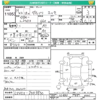 Daihatsu Esse лот № 11053 оценка 3  с аукциона в Японии 4