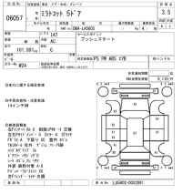 Daihatsu MIRA TOCOT лот № 6057 оценка 3.5  с аукциона в Японии 5