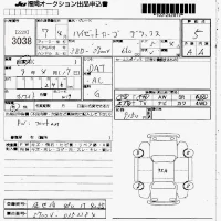 Daihatsu HIJET VAN лот № 3038 оценка 5  с аукциона в Японии 7