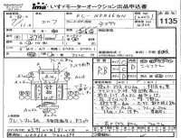 Isuzu ELF лот № 1135 оценка RB  с аукциона в Японии 4