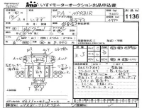 Isuzu ELF лот № 1136 оценка 3.5  с аукциона в Японии 4
