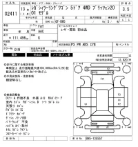 Subaru LEGACY лот № 2411 оценка 3.5  с аукциона в Японии 6