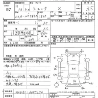 Toyota SIENTA лот № 97 оценка 3.5  с аукциона в Японии 7