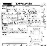 Nissan MURANO лот № 2128 оценка 4  с аукциона в Японии 5