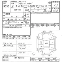 Honda ELYSION лот № 3036 оценка 3.5  с аукциона в Японии 9