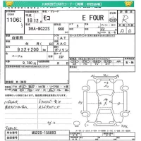 Nissan MOCO лот № 11063 оценка R  с аукциона в Японии 4
