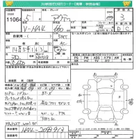 Honda ACTY TRUCK лот № 11064 оценка 3  с аукциона в Японии 4