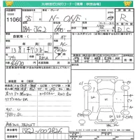 Honda N ONE лот № 11060 оценка R  с аукциона в Японии 4