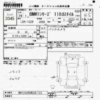 BMW 1-Series лот № 3045 оценка 4.5  с аукциона в Японии 7