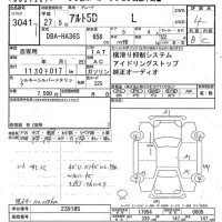 Suzuki ALTO лот № 3041 оценка 4  с аукциона в Японии 9