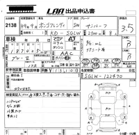 Mazda BONGO FRIENDEE лот № 2138 оценка 3.5  с аукциона в Японии 5