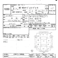 Nissan AD лот № 1030 оценка 3.5  с аукциона в Японии 9