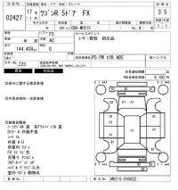 Suzuki WAGON R лот № 2427 оценка 3.5  с аукциона в Японии 6