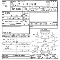 Daihatsu Boon лот № 109 оценка 3  с аукциона в Японии 8