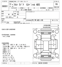 Suzuki ALTO лот № 6081 оценка RA  с аукциона в Японии 5