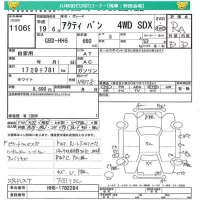 Honda ACTY VAN лот № 11069 оценка RA  с аукциона в Японии 4