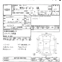Toyota SUCCEED лот № 1031 оценка 3.5  с аукциона в Японии 9