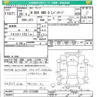 Honda N BOX лот № 11077 оценка 3  с аукциона в Японии 4
