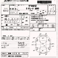 Mitsubishi DELICA D2 лот № 6012 оценка 3.5  с аукциона в Японии 7