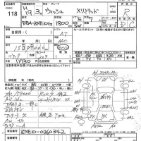 Toyota WISH лот № 118 оценка R  с аукциона в Японии 7