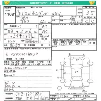 Honda N WGN лот № 11081 оценка 3.5  с аукциона в Японии 4