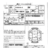 Daihatsu HIJET VAN лот № 144 оценка R  с аукциона в Японии 7