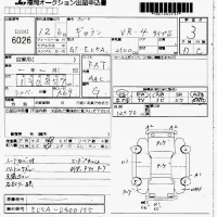 Mitsubishi GALANT лот № 6026 оценка 3  с аукциона в Японии 7