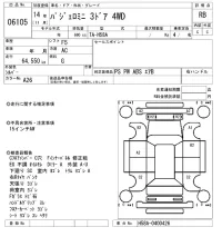 Mitsubishi PAJERO MINI лот № 6105 оценка RB  с аукциона в Японии 5