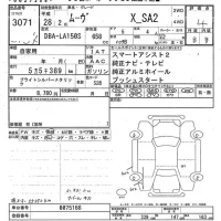 Daihatsu MOVE лот № 3071 оценка 4  с аукциона в Японии 9