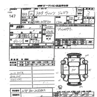Toyota VITZ лот № 147 оценка 3  с аукциона в Японии 7