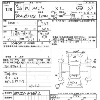 Suzuki SWIFT лот № 128 оценка 3.5  с аукциона в Японии 7