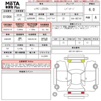 Lexus LC лот № 1064 оценка 6  с аукциона в Японии 14