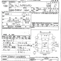 Daihatsu HIJET VAN лот № 130 оценка R  с аукциона в Японии 7