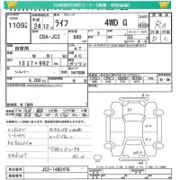 Honda LIFE лот № 11092 оценка RA  с аукциона в Японии 4