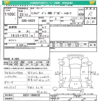 Mitsubishi MINICAB VAN лот № 11093 оценка R  с аукциона в Японии 3