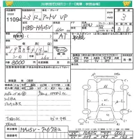 Suzuki ALTO VAN лот № 11094 оценка 3  с аукциона в Японии 4
